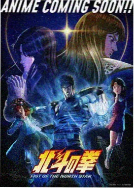 斗罗大陆2 星空影院在线观看